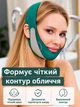 Маска-бандаж для підтяжки обличчя від другого підборіддя, ліфтинг маска для V-подібного контуру обличчя - зображення 6