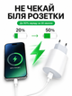 Комплект быстрой зарядки 20W для Apple iPhone и iPad зарядное устройство USB-C Power Delivery PD адаптер питания 20W + кабель Type-C to Lightning 1м быстрая зарядка для iPhone 7 8 X XR XS 11 12 13 14 Pro Max Plus Mini AirPods - зображення 2