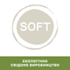 Босоножки Chicco Soft Criccio Beige, цвет бежевый, размер 24 (261.22119.400) - изображение 6