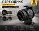 Переходник для фаркопа 13-PIN Euro на 7-PIN Euro, адаптер электрики прицепа, каравана и кемпера, влагозащищенный - изображение 1