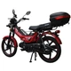Мотоцикл SP125C-1CF (2026) вишневый - изображение 6