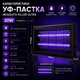 Мощная УФ-ловушка для насекомых Mosquito Killer ULTRA 30W - изображение 6