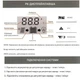 Солнечная панель с автоматическим контроллером заряда W88-B 20A 12V/24V - изображение 13