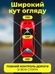 Автомобильный видеорегистратор с тремя камерами для фиксации событий на дороге Full HD 1080P ночная съёмка G‑сенсор одновременная запись с двух камер 2 дюйма - изображение 3