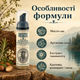 Пінка для бороди Reuzel Beard Foam Wood&Spice 70 мл зволоження, пом’якшення, дезодоруючий ефект і легкий контроль форми бороди - зображення 2