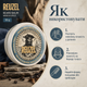Бальзам для бороды Reuzel Beard Balm Wood&Spice 35 г увлажнение, смягчение, легкая-средняя фиксация и контроль формы бороды - изображение 5