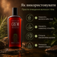 Шампунь 3-в-1 American Crew 3 IN 1 Tea Tree Shampoo 450 мл для волос и тела с маслом чайного дерева, мятой и освежающим эффектом - изображение 5
