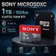 Карта памяти Sony microSDXC 1TB 1024 ГБ Class 10 (C10 U1) с адаптером, флеш карта для фото, видео и файлов - изображение 1