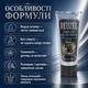 Гель для укладання волосся Reuzel Fiber Gel 100 мл сильна гнучка фіксація, текстура, об’єм і природний блиск - зображення 2