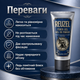 Гель для укладання волосся Reuzel Fiber Gel 100 мл сильна гнучка фіксація, текстура, об’єм і природний блиск - зображення 3