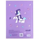 Школьный дневник KITE, My Little Pony, твердый переплет, (LP26-262-2) - изображение 5