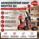 Акумуляторний набір 3в1 Krafftec 52V 6Ah секатор DUP365 + пила DUC196Z + телескопічна штанга 2 м 2 АКБ - зображення 1
