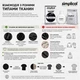 Фарба для одягу та текстилю Simplicol Black Intensiv (чорний оксамит) 400 г + 150 ml рідкий барвник - изображение 7