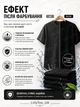 Фарба для одягу та текстилю Simplicol Black Intensiv (чорний оксамит) 400 г + 150 ml рідкий барвник - изображение 12