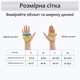 Перчатки для фитнеса и спорта и напульсники комплект для турника тренировок в зале велоспорта мужские женские без пальцев нескользящие дышащие защитные полиэстер Черные 66_7_L_1C - изображение 3