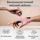 Перчатки для фитнеса и спорта и напульсники комплект для турника тренировок в зале велоспорта мужские женские без пальцев нескользящие дышащие защитные полиэстер Розовые 66_7_L_3C - изображение 6