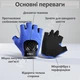 Перчатки для фитнеса и спорта и напульсники комплект для турника тренировок в зале велоспорта мужские женские без пальцев нескользящие дышащие защитные полиэстер Черные 66_7_L_1C - изображение 6