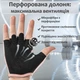 Перчатки для фитнеса и спорта и напульсники комплект для турника тренировок в зале велоспорта мужские женские без пальцев нескользящие дышащие защитные полиэстер Розовые 66_7_L_3C - изображение 8