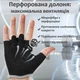 Перчатки для фитнеса и спорта и напульсники комплект для турника тренировок в зале велоспорта мужские женские без пальцев нескользящие дышащие защитные полиэстер Серые 66_7_L_4C - изображение 8