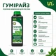 Органічне добриво ГУМІРАЙЗ® Біометаболічний стимулятор Адаптоген Біокоректор 1 л - зображення 2