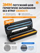 Автоматический вакууматор для продуктов для домашнего использования с технологией су-вид и двумя режимами мощностью 100–110 Вт вакуум 60–85 кПа ширина запайки 30 см - изображение 3