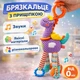 Подвеска Жираф на прищепке 34см, игрушки погремушки для младенцев на коляску, на кроватку или на автокресло, на стульчик для кормления подвесная с игрушками универсальная (С 75351 фиолет) - изображение 1
