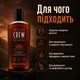 Шампунь для волос American Crew Cleanser Shampoo 450 мл для ежедневного использования, деликатного очищения кожи головы - изображение 4