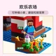 Детский конструктор Майнкрафт Грибный дом-корова с фигурками Minecraft My World The Mushroom House (500 деталей) - изображение 4