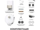 Робот-пилосос з вологим прибиранням Dreame L50s Pro Ultra White (RLL88HE-Wh) - изображение 8