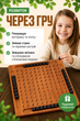 Настільна гра Магнітні шахи бій Magnetic Chess Battle дерев’яна логічна розвиваюча для дітей, дорослих, компанії преміум якості 32 магніти дошка темного кольору з лунками - зображення 2
