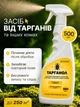 Средство от тараканов спрей Тарганол яд инсектицид против прусаков тараканов клопов ползающих насекомых паразитов всех видов насекомых с эффектом домино спрей 500 мл без запаха для уничтожения колонии муравьев блох для квартиры дома кухни ванной - изображение 1