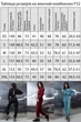 Жіночий комбінезон TOTALFIT F52B-LD61 S - изображение 11