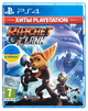 Гра Ratchet & Clank для PS4 (Blu-ray диск) RU Б/В - зображення 1