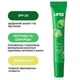 Блиск для губ Lipss Lime Lipper з глянцевим ефектом та освіжаючим ароматом лайма 8 мл - зображення 2