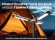 Кемпинговый телескопический фонарь-светильник EcoFlow Multifunctional Outdoor Camping Light - изображение 3