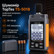 Шумомер TopTes TS-501B цифровой, измеритель уровня шума 30–130 дБ, A/C взвешивания, LCD дисплей с подсветкой - изображение 1