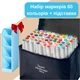 Набор маркеров двухсторонних,спиртовые Touch Multicolor 60 шт для рисования+ Подставка для маркеров голубая - изображение 1