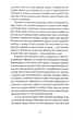 Особливий голод - изображение 9