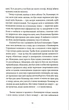 Особливий голод - изображение 10
