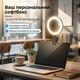 Кольцевая лампа на прищепке PULUZ PU568B для видеоконференций настольный LED свет для ноутбука стримов Zoom 3 режима 6.2 дюйма - изображение 9