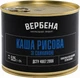 Каша рисова Вербена зі свининою 525 г (4820209620139) - зображення 1