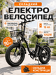 Електровелосипед потужний складний електро фетбайк велосипед електричний для дорослих fatbike з фарою кошиком та крилами жіночий та чоловічий з широкими колесами для міста села Shimano на акумуляторі 750W 18Ah 20" KF9 KETELES Чорний 73854 - зображення 6