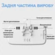Цифровий термометр для холодильника / морозильника UChef A1023, з гачком та магнітом - зображення 6
