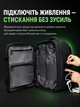 Вакуумный компрессионный дорожный рюкзак Bange 3028-1 женский/мужской со встроенным насосом сумка для путешествий расширение 8 см TSA-замок для ноутбука 15.6-17" 30.5x20x46 см черный - изображение 6