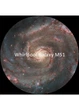 Диски Galaxy 5K Nebula 1 набор 6 шт. для планетария комбинированный Ainael - изображение 6