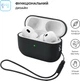 Чехол ArmorStandart Silicone Case with straps для Apple AirPods Pro 3 Black (ARM91276) - изображение 2