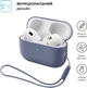 Чехол ArmorStandart Silicone Case with straps для Apple AirPods Pro 3 Dark Purple (ARM91280) - изображение 2