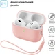 Чехол ArmorStandart Silicone Case with straps для Apple AirPods Pro 3 Pink (ARM91283) - изображение 2