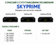 Пульт дистанційного керування (ДК) для супутникового тюнера SKYPRIME M10 HD, M5 HD, M7 - изображение 3