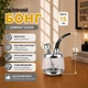 Мини-кальян Бонг Zhenxing Yandou Amrita HL2761 Silver с водяным фильтром - изображение 3